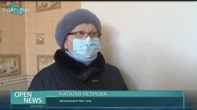 Чай на батарее: в Днепре люди остались без газа - рис. 1