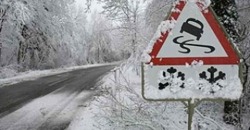 Осторожно, гололёд: в МВД дали рекомендации водителям - рис. 7