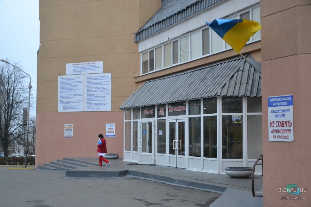 В Днепре из окна областной больницы выпрыгнул тяжело больной пациент - рис. 3
