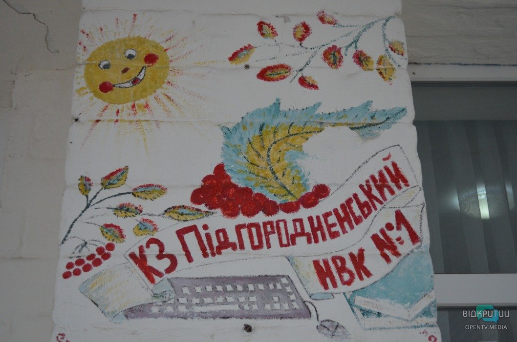 Ученики подгороднянского УВК получили подарки к новогодним праздникам - рис. 15