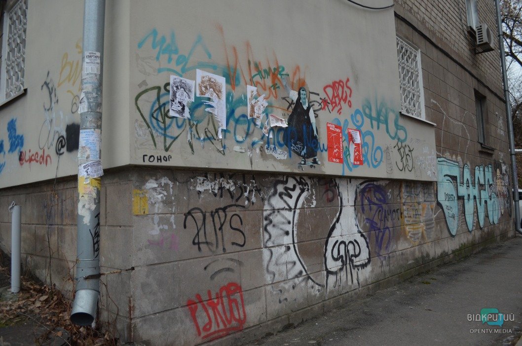 Где в Днепре находится граффити с монахиней на скейте (ФОТО) - рис. 3