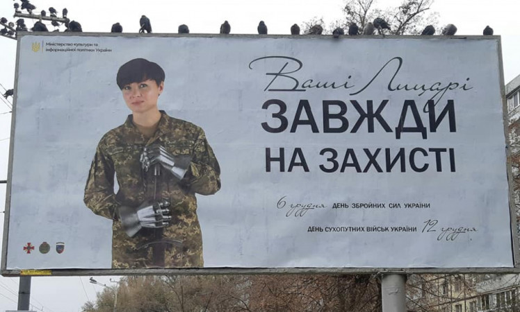 В Днепре ко дню ВСУ появились билборды с военными в образе рыцарей - рис. 2