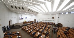 Депутаты днепровского горсовета приняли «пессимистический» бюджет на следующий год - рис. 17