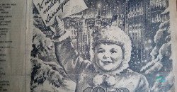 Как поздравляли днепрян с наступившим Новым годом в прошлом веке - рис. 13
