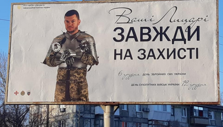 В Днепре ко дню ВСУ появились билборды с военными в образе рыцарей - рис. 3