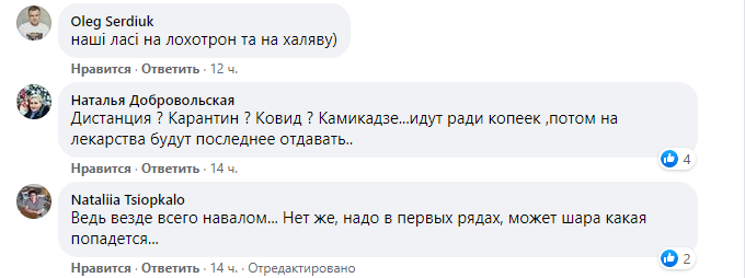 В Днепре пенсионеры штурмовали АТБ: первым 100 покупателям обещали подарки - рис. 1