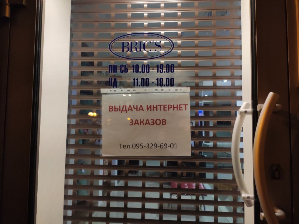 Доставка или на вынос: как в Днепре работают кафе и рестораны во время карантина - рис. 10