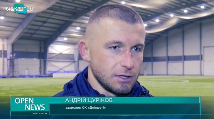 Футболисты СК «Днепр-1» вернулись из зимнего отпуска - рис. 1