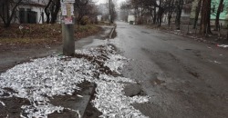 Вместо снега: в Днепре улицу засыпало серпантином - рис. 1