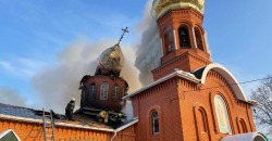 Под Днепром горит церковь: в любой момент может обвалиться купол - рис. 9