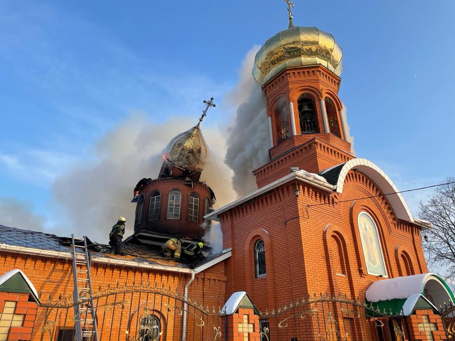Под Днепром горит церковь: в любой момент может обвалиться купол - рис. 1