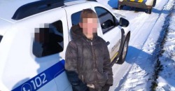 Ушёл к другу и не вернулся: возле Никополя искали 13-летнего мальчика - рис. 4
