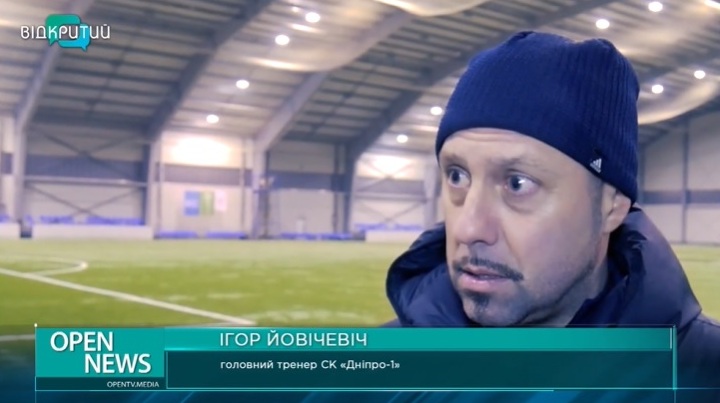 Футболисты СК «Днепр-1» вернулись из зимнего отпуска - рис. 2