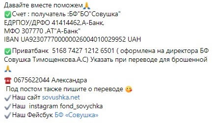 В Днепре спасают новорожденную, от которой отказались родители - рис. 3