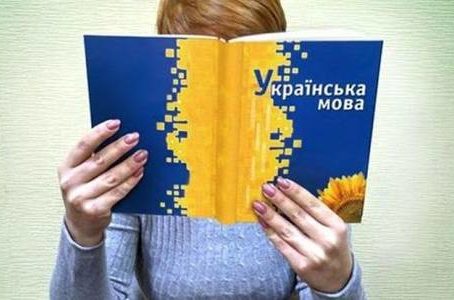Хорошо ли знаешь украинский: с 16 января чиновников обяжут сдавать экзамены - рис. 1