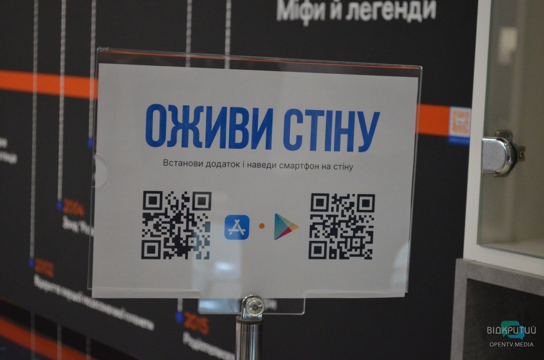 Звездный зал и 3D-эффекты: в Днепре после реконструкции открылся планетарий - рис. 17