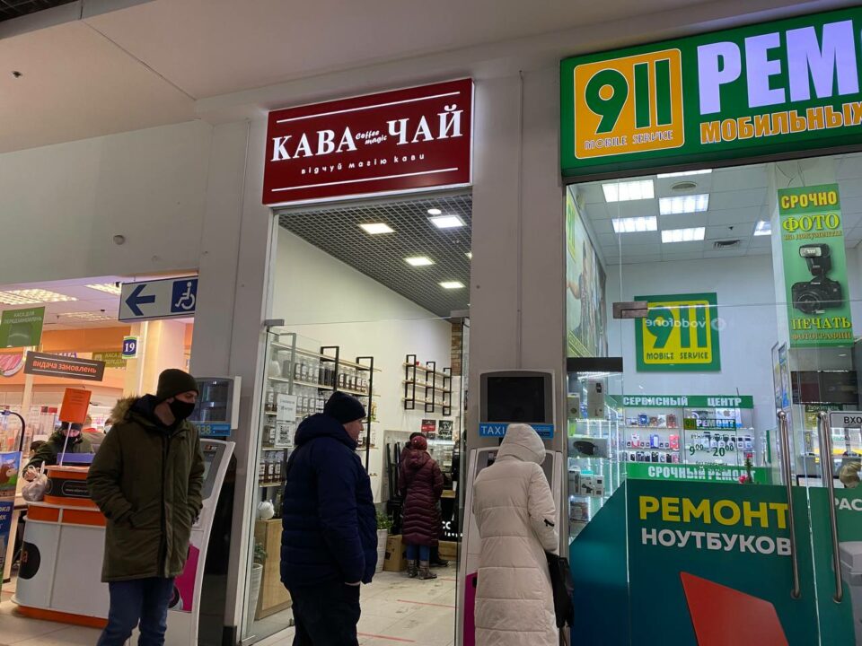 Только на украинском: соблюдают ли новый закон в магазинах Днепра - рис. 9