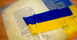 В День Соборности Украины днепрянам будут раздавать экземпляры «Акта злуки» и национальные флаги - рис. 13