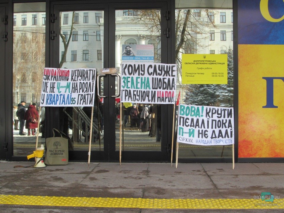В Днепре прошел митинг против повышения тарифов на коммунальные услуги (ФОТОРЕПОРТАЖ) - рис. 2