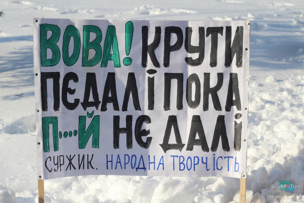 В Днепре прошел митинг против повышения тарифов на коммунальные услуги (ФОТОРЕПОРТАЖ) - рис. 17