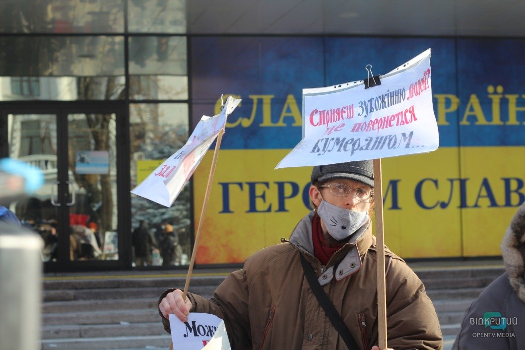 В Днепре прошел митинг против повышения тарифов на коммунальные услуги (ФОТОРЕПОРТАЖ) - рис. 11