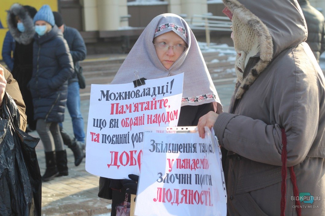 В Днепре прошел митинг против повышения тарифов на коммунальные услуги (ФОТОРЕПОРТАЖ) - рис. 13