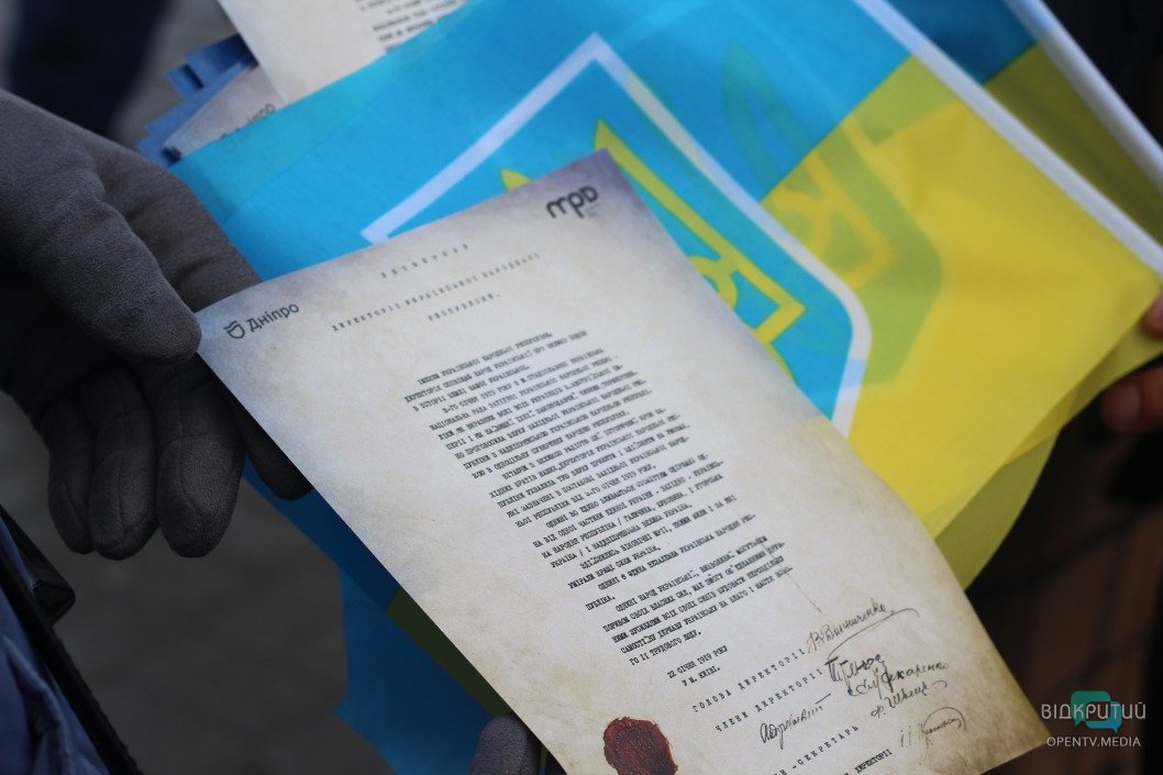 В Днепре отмечают День Соборности Украины (ФОТОРЕПОРТАЖ) - рис. 5
