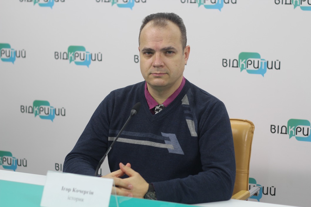 День пам’яті героїв Крут відзначають не того числа, - дніпровський історик Ігор Кочергін - рис. 1