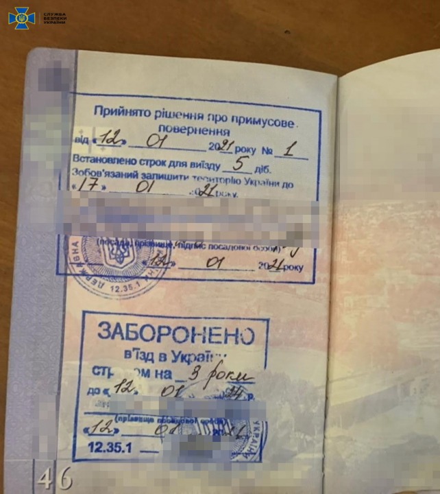 В Днепропетровской области СБУ задержала «вора в законе»: преступника вышлют из Украины - рис. 1