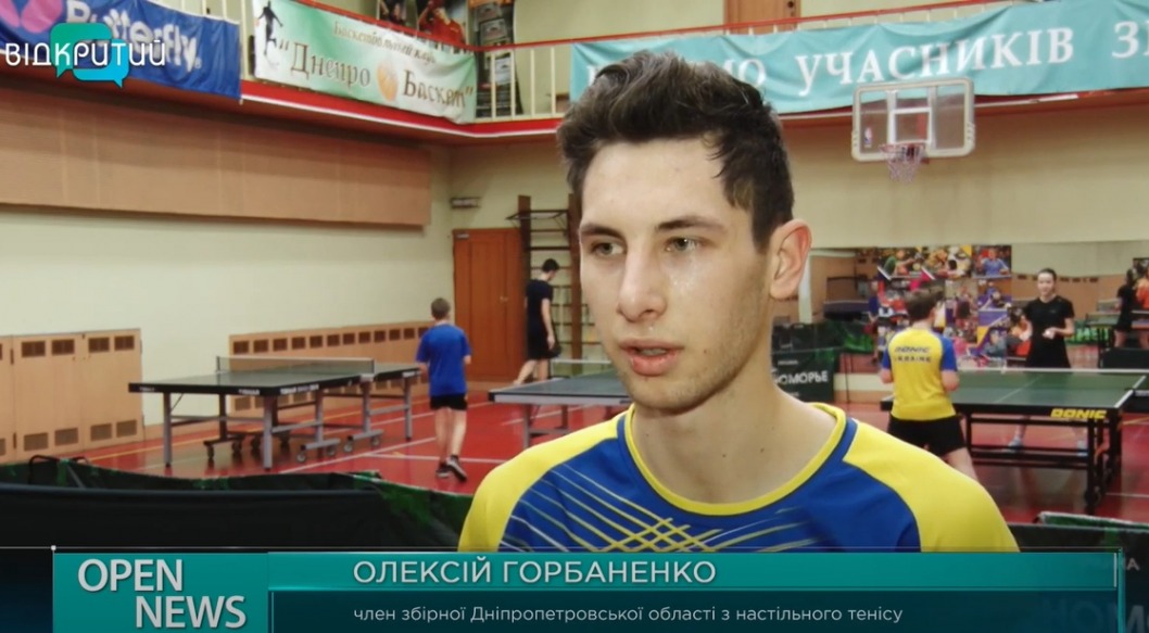 Как сборная Днепропетровской области готовилась к чемпионату Украины по настольному теннису (ВИДЕО) - рис. 1