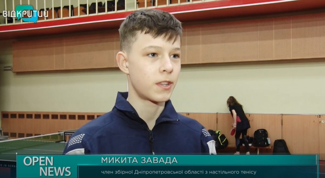 Как сборная Днепропетровской области готовилась к чемпионату Украины по настольному теннису (ВИДЕО) - рис. 2