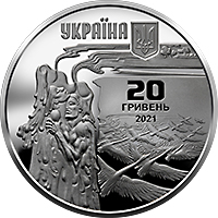 НБУ ввел в оборот серебряные монеты с изображением Леси Украинки - рис. 3