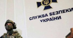 СБУ задержала своего сотрудника, намеревавшегося убить коллегу - рис. 19