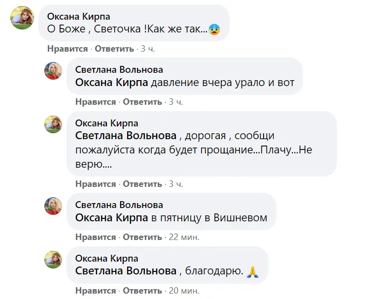 Умер известный украинский модельер Сергей Ермаков - рис. 2