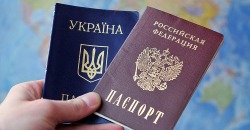 В Украине предлагают судить за сокрытие гражданства страны-агрессора - рис. 2