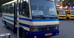 В маршрутках "Днепр-Каменское" подорожал проезд - рис. 17