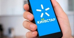 В Днепре сотрудники Киевстар продали пенсионеру услуг на 3000 гривен - рис. 18