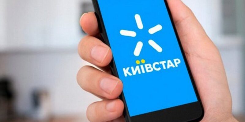 В Днепре сотрудники Киевстар продали пенсионеру услуг на 3000 гривен - рис. 1