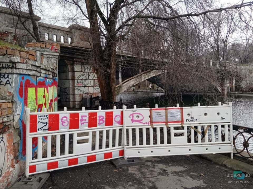 В днепровском парке Глобы озеро снова вышло из берегов (ФОТО) - рис. 4