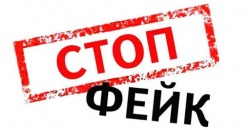 Фейковая петиция: на Днепропетровщине появился новый способ мошенничества - рис. 22