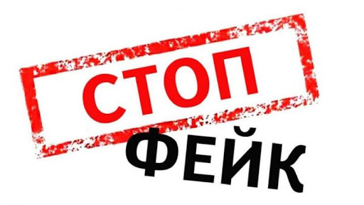 Фейковая петиция: на Днепропетровщине появился новый способ мошенничества - рис. 1