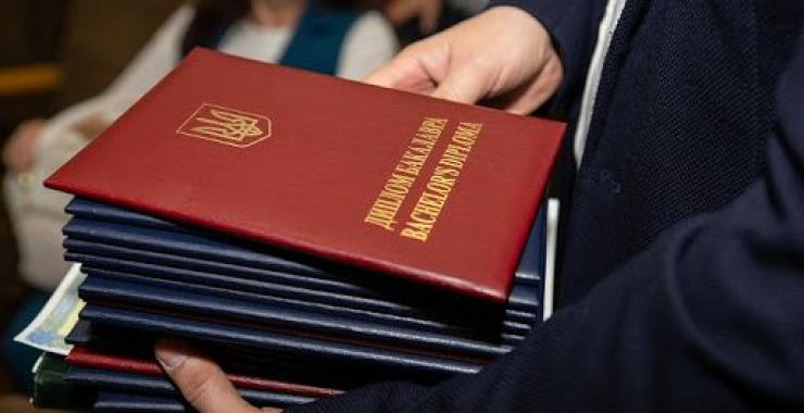 Без отличий : украинские студенты больше не получат красный диплом - рис. 1
