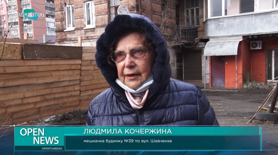В Днепре жители улицы Шевченко боятся остаться без жилья из-за строительства нового ТРЦ - рис. 1