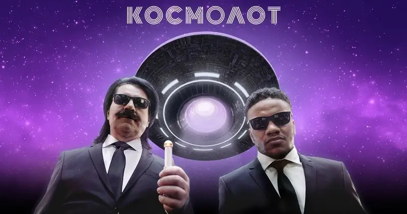 Космические выигрыши в казино космолот - рис. 1