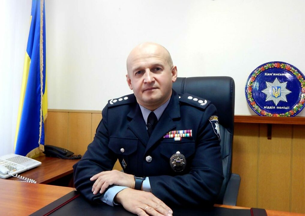 В Каменском назначили нового начальника полиции - рис. 1