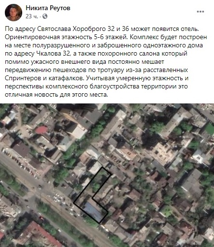 В центре Днепра собираются построить многоэтажный отель - рис. 2