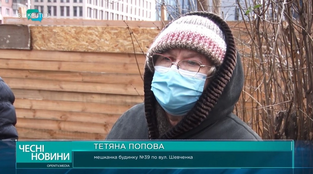 В Днепре жители улицы Шевченко боятся остаться без жилья из-за строительства нового ТРЦ - рис. 2