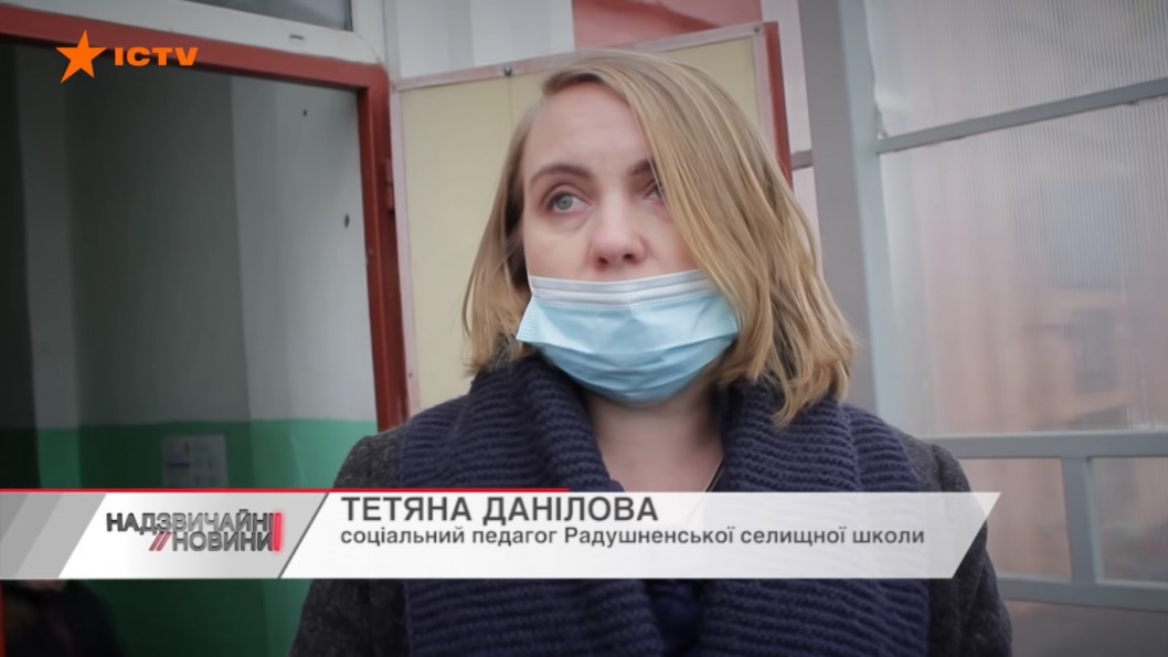 Под Кривым Рогом многодетный отец систематически избивает своих детей - рис. 2