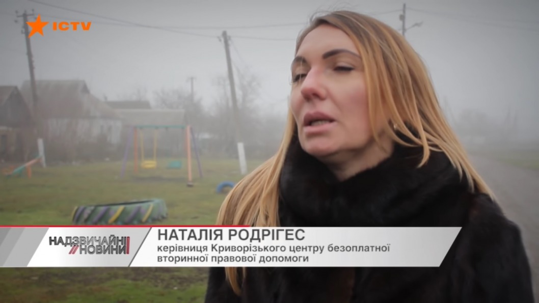 Под Кривым Рогом многодетный отец систематически избивает своих детей - рис. 3