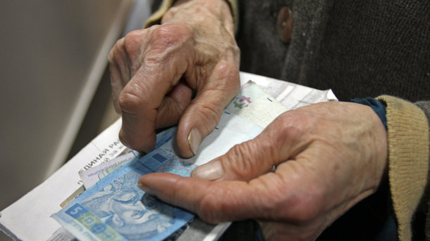 На Днепропетровщине пенсионеру пришла квитанция за отопление на безумную сумму - рис. 1